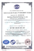 चीन Hefei Huana Biomedical Technology Co.,Ltd प्रमाणपत्र